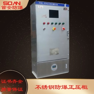 企业微信截图_17309483292062